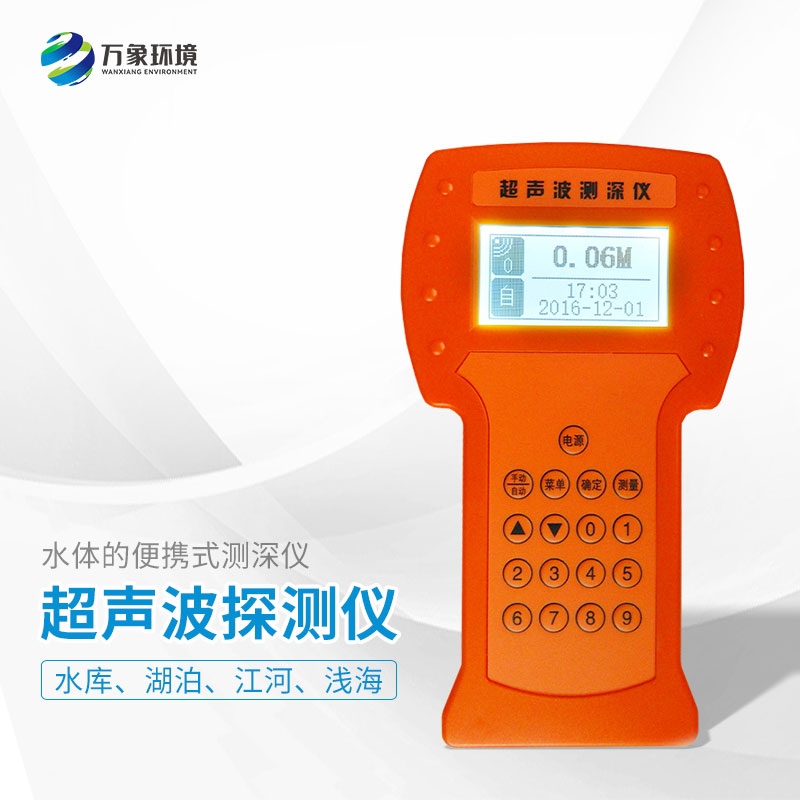 船用測深儀：科技創新，推動航海技術升級