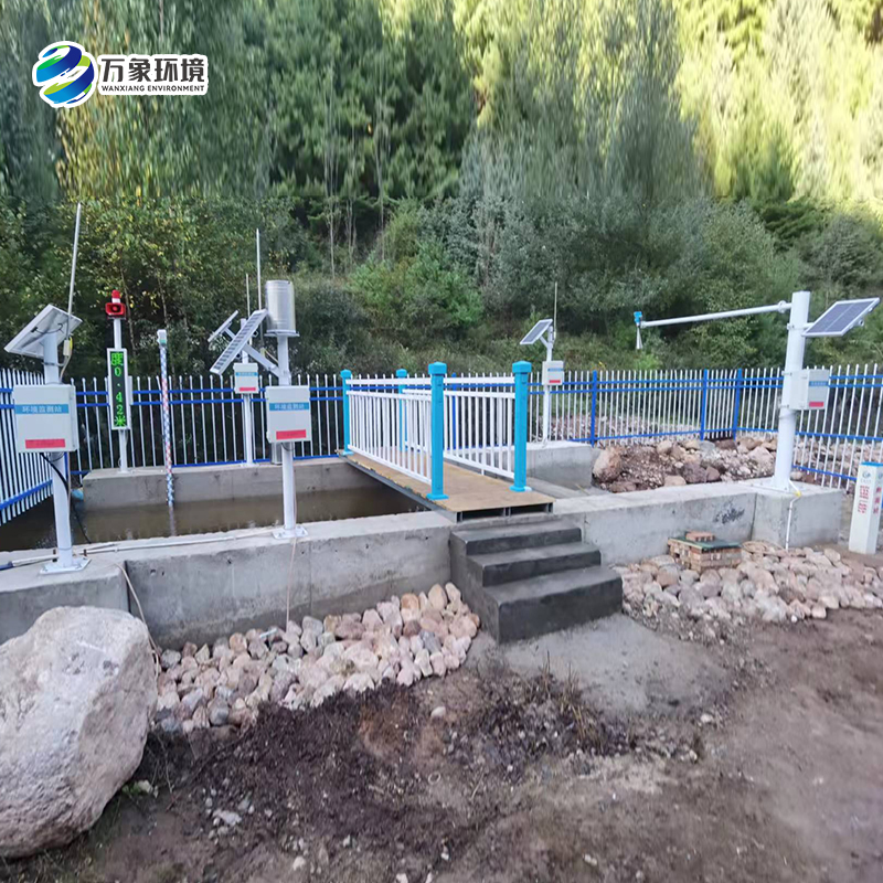 水質水文雨量監測系統