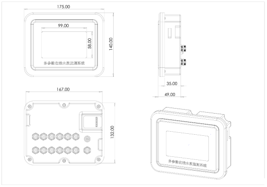 水質電導率在線分析儀