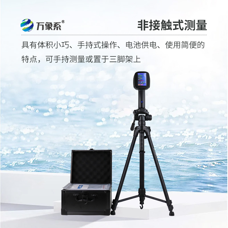 手持式雷達流速儀，究竟如何做到既方便又準確？