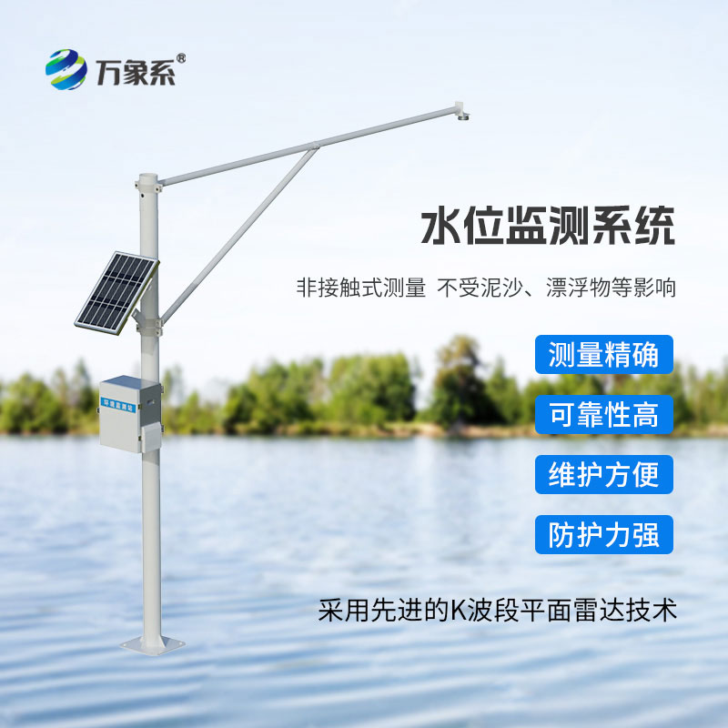 緊盯水情不松懈：自動水位監測站守護河湖渠道安然